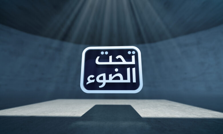 الرئيسية - قناة الرافدين