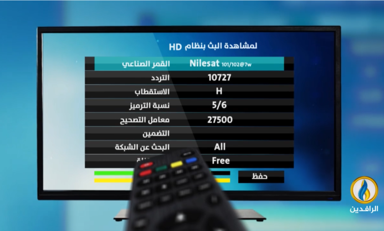 صورة ترددات البث