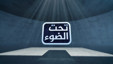 صورة يبث الثلاثاء 21:05 مساءًا بتوقيت بغداد