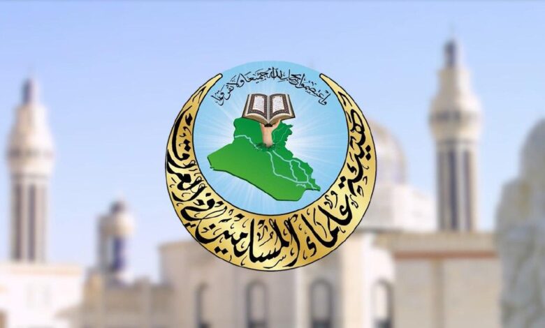 صورة هيئة علماء المسلمين في العراق: قرار حماس إعادة علاقتها مع النظام السوري انحراف عن بوصلة المقاومة في فلسطين