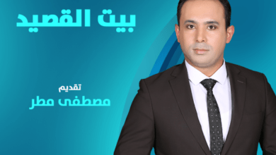 صورة مصطفى مطر