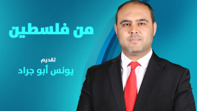 صورة يونس ابو جراد