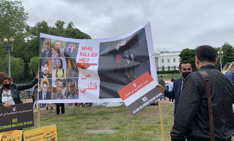 صورة موقع المونيتور: ناشطون عراقيون يطلقون حملة لوقف إفلات مرتكبي الانتهاكات من العقاب