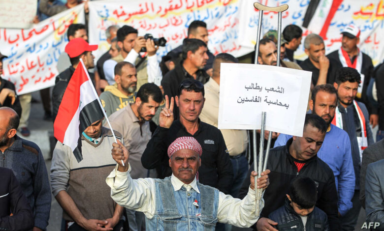 صورة موقع إنترناشونال بوليسي ديجست: لا نهاية لدائرة الفساد والعنف في العراق