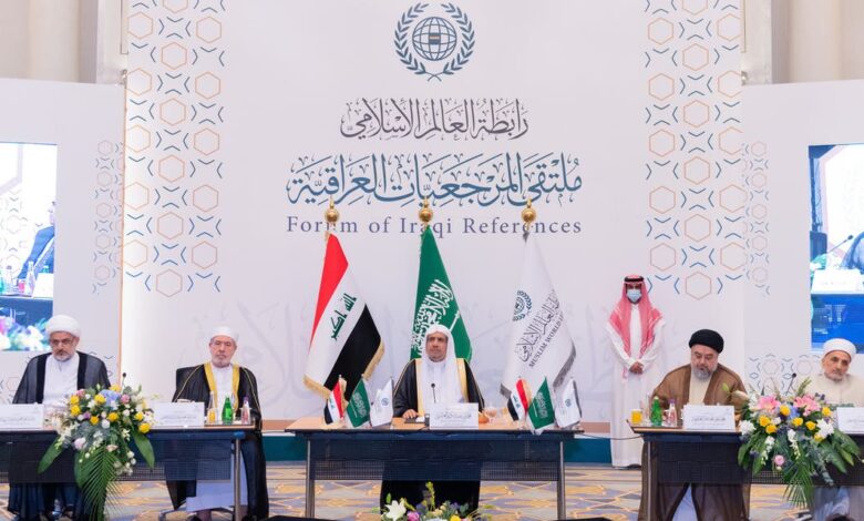 صورة قسم الإعلام في هيئة علماء المسلمين في العراق ينفي مشاركة الهيئة في ملتقى المرجعيات العراقية المنعقد بالسعودية