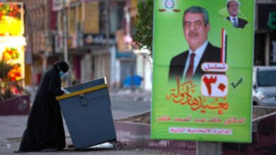 صورة مركز جاثام هاوس البريطاني: الأحزاب في العراق تسخر موارد الدولة للترويج الانتخابي