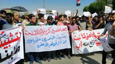 صورة وقفة احتجاجية للمحاضرين المجانيين أمام مديرية تربية كربلاء للمطالبة بتثبيتهم على الملاك الدائم