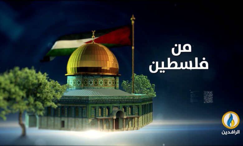 الرئيسية - قناة الرافدين