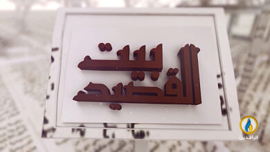 صورة يبث الاثنين 21:05 مساءًا بتوقيت بغداد