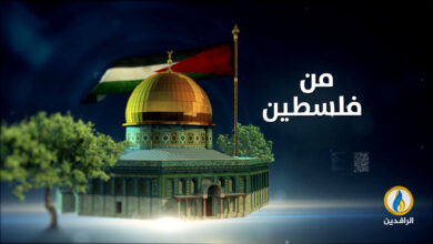 صورة يبث الأربعاء 21:05 مساءًا بتوقيت بغداد