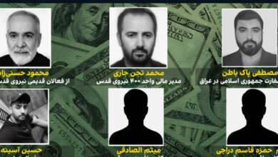 صورة فيلق القدس يدير أكبر عملية تهريب للدولارات بالتعاون مع السفارة الإيرانية في بغداد