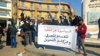 صورة بنوك عراقية تعمل بمخاطر تهريب وغسيل أموال لإيران معرضة لعقوبات أمريكية