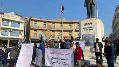 صورة غرفة تجارة بغداد تدعو للتظاهر ضد سياسات البنك المركزي العراقي