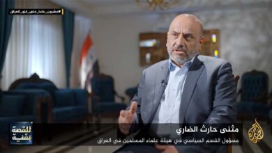 صورة الدكتور مثنى حارث الضاري يفنّد ادعاءات بريمر: احتلال العراق فشل على كل الصعد