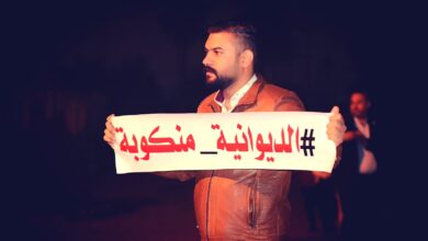 صورة أوضاع الديوانية تفضح فساد وإهمال عشرين سنة مضت!!