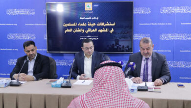 صورة هيئة علماء المسلمين تستشرف المشهد السياسي في العراق في ذكرى تأسيسها