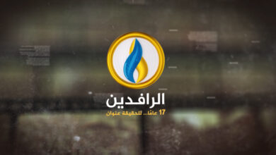 صورة قسم الإعلام في هيئة علماء المسلمين يهنئ قناة الرافدين في الذكرى الـ17 لانطلاقتها