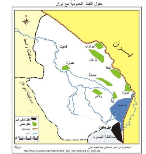 الحقول النفطية بين العراق وإيران