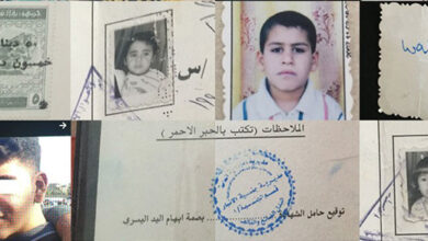 صورة العفو الدولية تطالب بكشف مصير مئات المختطفين من قبل ميليشيات الحشد في الصقلاوية