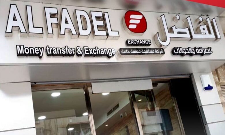 صورة الخزانة الأمريكية تفرض عقوبات على شركتين سوريتين بتهمة التهرب من العقوبات