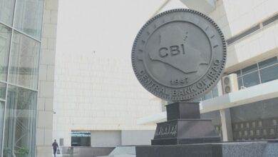 صورة البنك المركزي يوقف 197 شركة من الدخول لنافذة تداول العملة الأجنبية