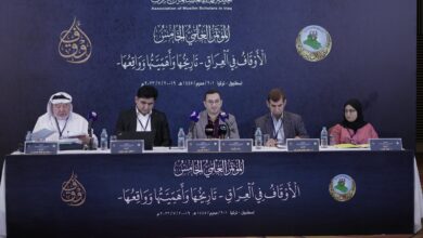 صورة استمرار أعمال المؤتمر العلمي الخامس بعنوان “الأوقاف في العراق تأريخها وأهميتها وواقعها”
