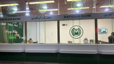 صورة اتهامات لإدراة مصرف الرافدين باختلاس مبالغ كبيرة من الدولارات أثناء عملية بيع العملة