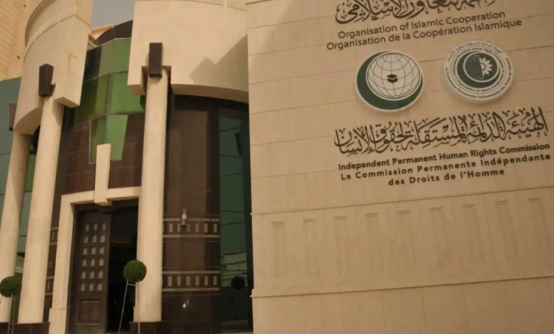صورة منظمة التعاون الإسلامي تدعو الدنمارك لتنفيذ القرار الأممي عن كراهية الأديان
