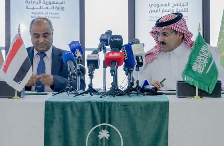 صورة السعودية تدعم اليمن بـ1.2 مليار دولار بهدف سد عجز الموازنة
