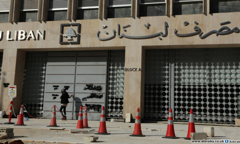 صورة تقرير جنائي: سوء إدارة وشبهات فساد في آلية عمل حاكم مصرف لبنان المركزي السابق