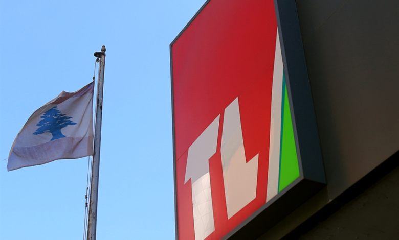 صورة وزير الإعلام اللبناني يعلن إغلاق التلفزيون الحكومي بعد إضراب موظفيه بسبب الأزمة المالية