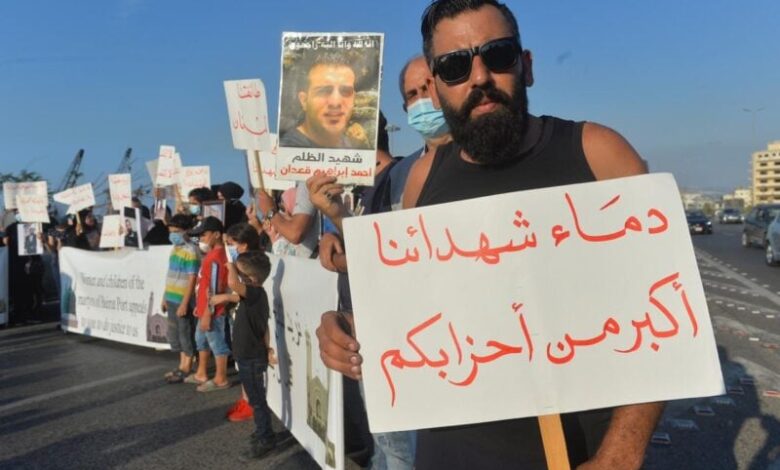 صورة اللبنانيون يحيون الذكرى السنوية الثالثة لانفجار مرفأ بيروت مطالبين بمحاسبة المسؤولين