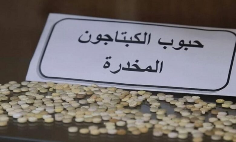صورة الخارجية الأردنية: تهريب المخدرات زاد بعد الحوار الذي عقدناه مع الحكومة السورية