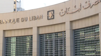 صورة مصرف لبنان المركزي: سنضع قيودًا على الوصول لمنصة جديدة لتداول العملات