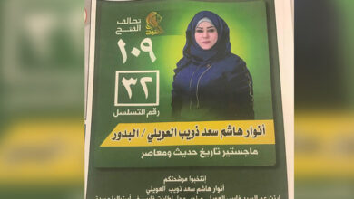 صورة حملة مقاطعة شعبية مبكرة تفشل انتخابات مجالس المحافظات