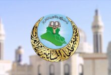 صورة هيئة علماء المسلمين: العراق يعيش احتلالًا أمريكيًا إيرانيًا وخلاصه مرهون بوحدة شعبه وحراكه الوطني