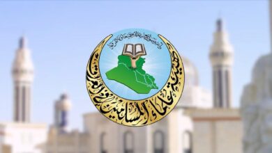 صورة هيئة علماء المسلمين تدعو العراقيين إلى رفض ما يسمى بعطلة “عيد الغدير” وجعله يومًا للعمل الوطني