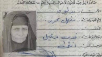 صورة وفاة أكبر معمرة عراقية عن عمر ناهز الـ 140 في قضاء الإصلاح بذي قار