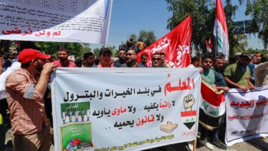 صورة سلم الرواتب المتفاوت تعبير عن اللاعدالة الحكومية والفساد في العراق