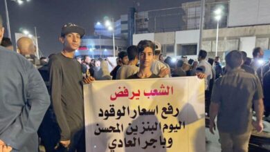صورة هل يضرم السخط الشعبي على رفع سعر الوقود شرارة الاحتجاجات ضد حكومة الإطار