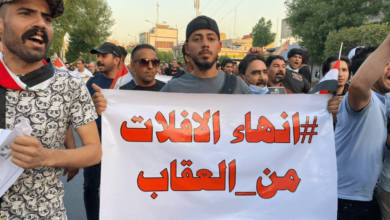 صورة منظمة إنهاء الإفلات من العقاب: القضاء في العراق مسيس وتتحكم فيه الميليشيات