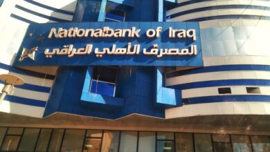 صورة خبراء اقتصاد: المصرف الأهلي العراقي مملوك لجهة أجنبية بنسبة 77 بالمائة