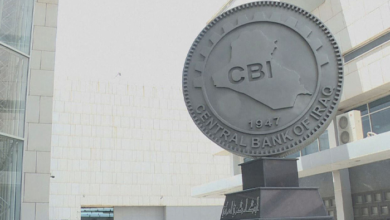 صورة البنك المركزي العراقي: شركات أمريكية تدقق عمل المصارف العراقية المشمولة بالعقوبات