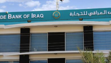 صورة جهات متنفذة تحمي المقترضين من المصرف العراقي للتجارة وديونهم بلغت مليار دولار