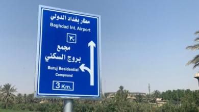 صورة المال السياسي يطوع سوق العقار لصالح المتنفذين ولصوص الدولة