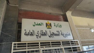صورة ارتفاع نسب تعاطي الرشوة في مؤسسات العراق لاسيما في دوائر التسجيل العقاري