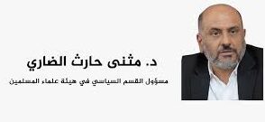 صورة أي مستقبل ينتظر العراق وهل من خارطة طريق بعد الانتخابات؟