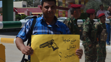 صورة يوم إنهاء الإفلات من العقاب على الجرائم ضد الصحفيين ينكئ جراح الصحافة في العراق