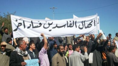 صورة الحزب الشيوعي: المحافظات العراقية تشهد تظاهرات شبه يومية احتجاجًا على الفساد