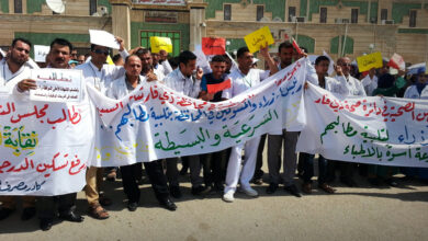 صورة إصابات أثناء تظاهرة لخريجي المهن الصحية أمام وزارة الصحة بسبب اعتداءات قوات الأمن